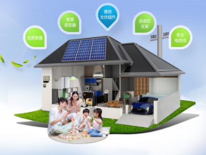 補貼競價項目雙管齊下！新政落地光伏行業(yè)開工在即