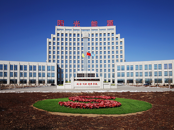 錦懋公司名稱變更說(shuō)明