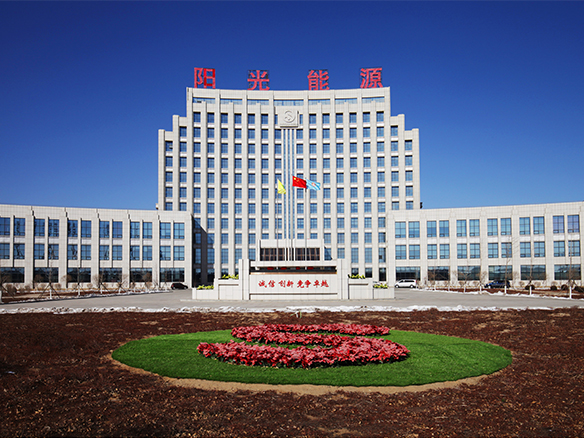 2019年8月27日，錦州陽光能源有限公司和錦州創(chuàng)惠新能源有限公司兩家企業(yè)首次被評為2019年遼寧省兩化融合管理體系貫標試點企業(yè)