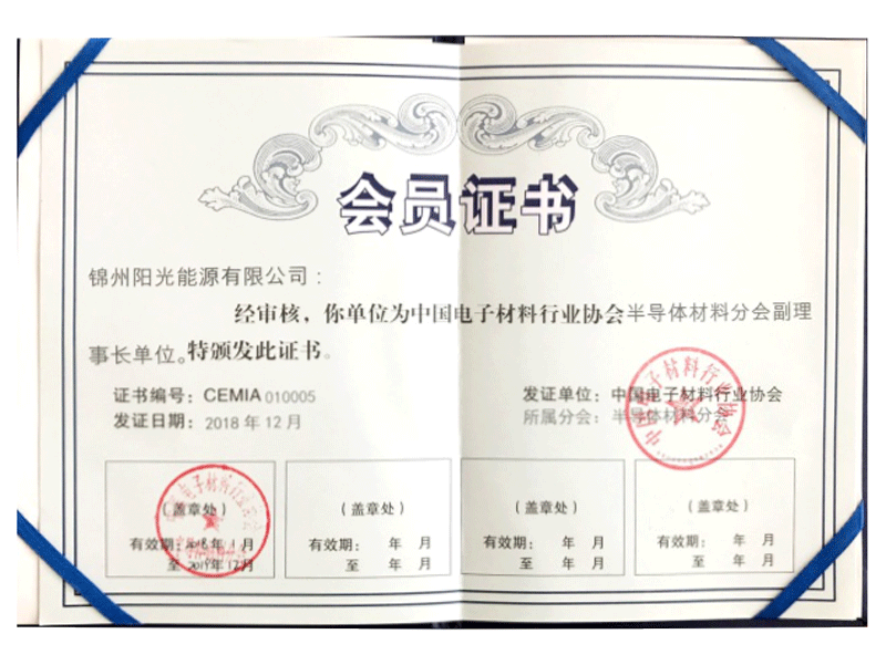 中國(guó)電子材料業(yè)界協(xié)會(huì)半導(dǎo)體材料分會(huì)副理事長(zhǎng)単位