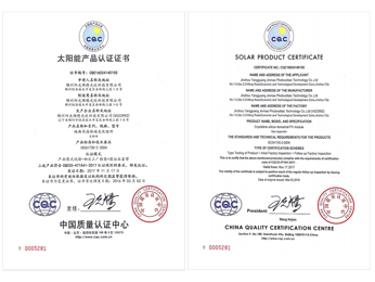 ノーマル?yún)g結晶モジュールCQC-2