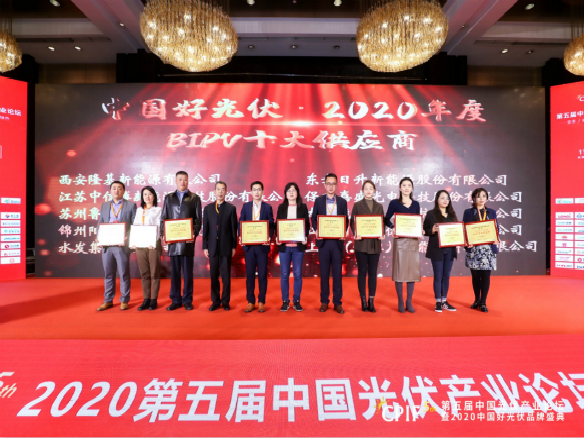 守正篤實(shí)，行穩(wěn)致遠(yuǎn)| 錦州陽光能源再次攬獲兩大獎(jiǎng)項(xiàng)